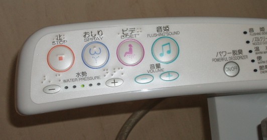 mando del transbordador espacial.jpg
